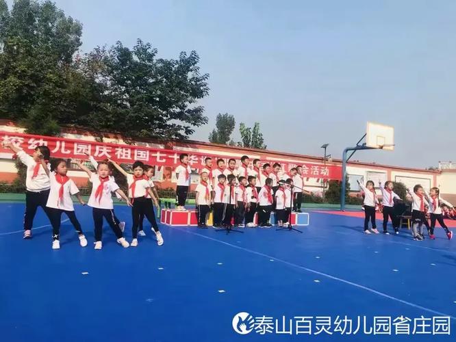 班班幼儿园4MOD菜单缩略图