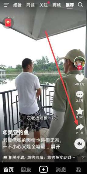 我把别人的抖音私发给别人了会怎么缩略图
