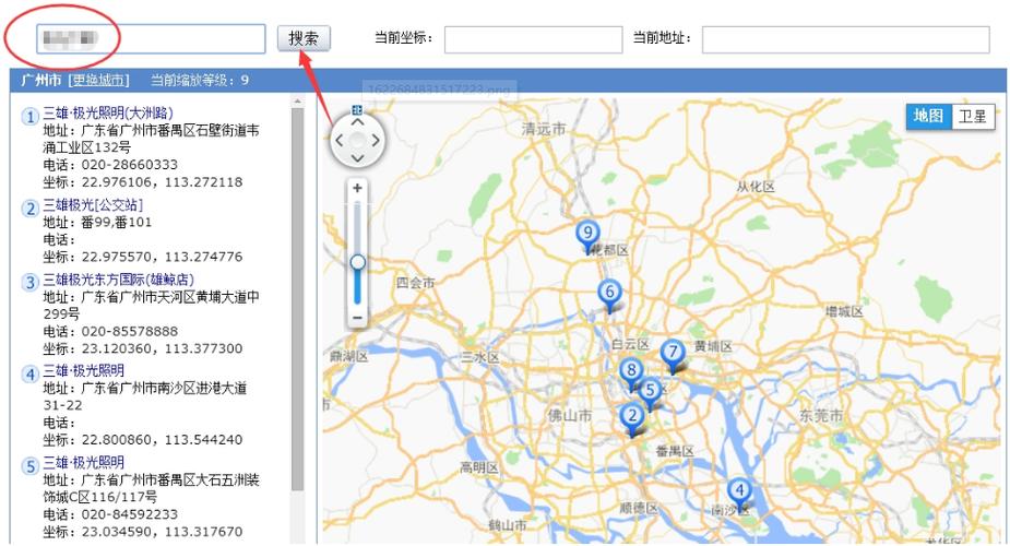 范围拾取器(免费)缩略图
