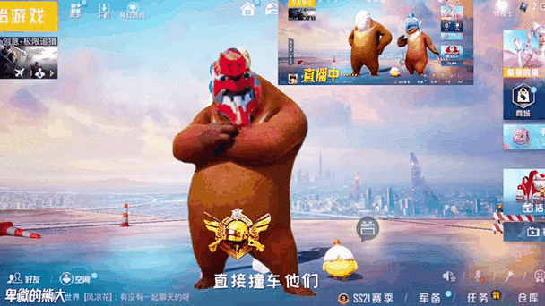 熊熊直播在线观看缩略图