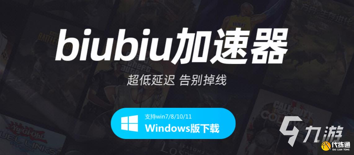 王者荣耀帧率优化工具游戏截图