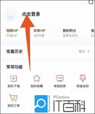 腾讯视频分享会员怎么分享缩略图