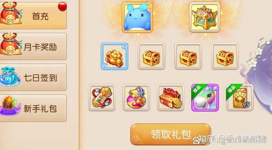 梦幻月卡划算吗缩略图