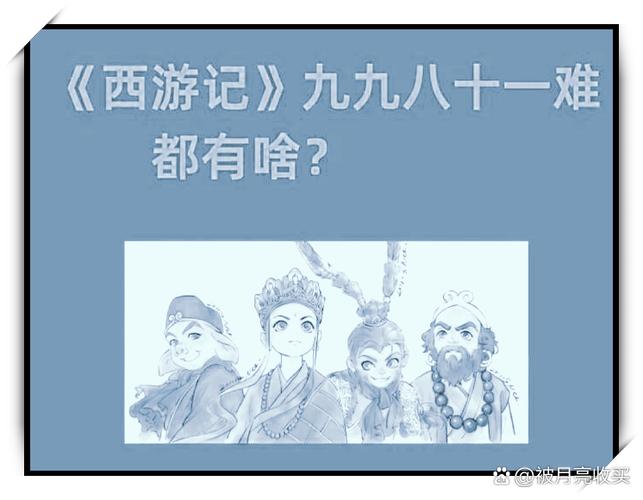 十一里面有多少个十和多少个一缩略图