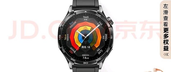 华为手表GT5说明书电子版缩略图