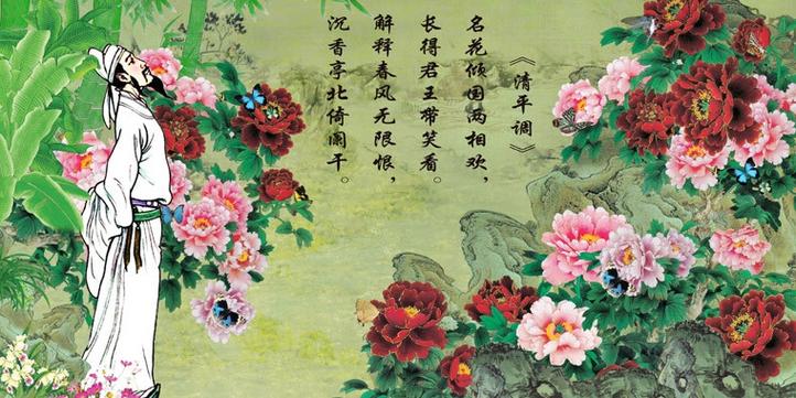 赞美绝代佳人的诗句缩略图