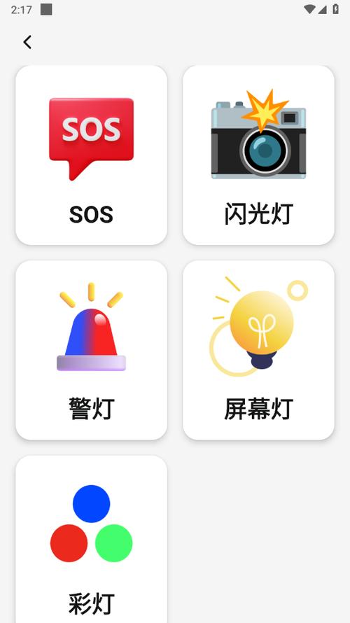 oppor15放大镜功能在哪里缩略图