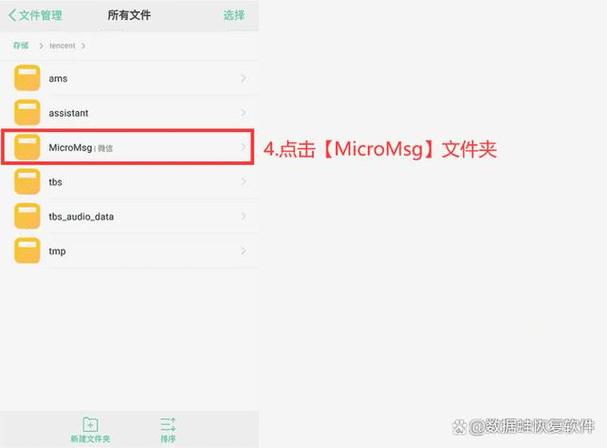 咪咕视频缓存在哪个文件夹缩略图