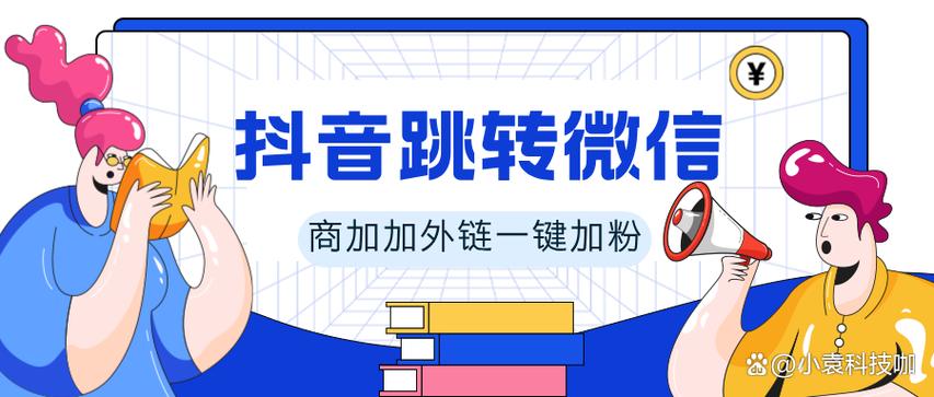 抖音直接进入网站游戏截图