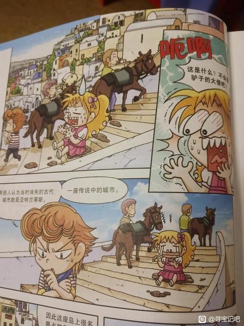 日本漫画书在哪里买缩略图