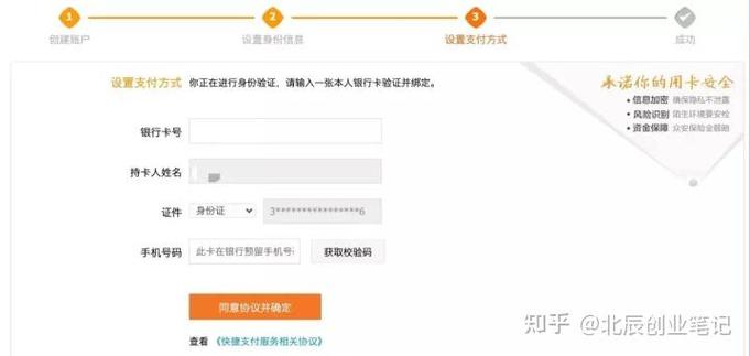 闲鱼可以申请几个账号缩略图