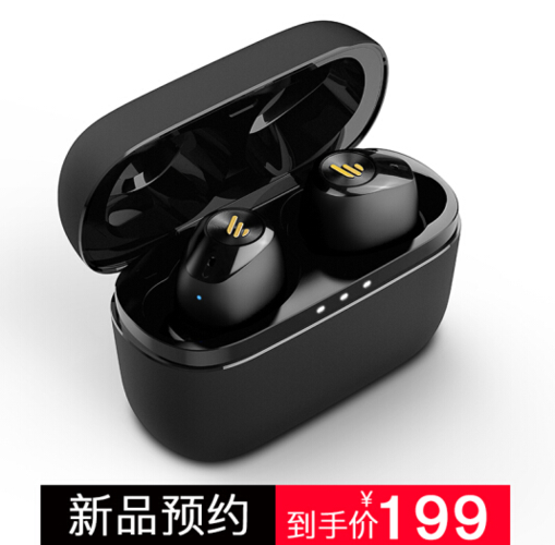 TWS耳机多少钱游戏截图