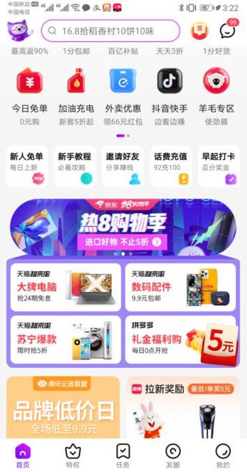 免费下载高佣联盟缩略图