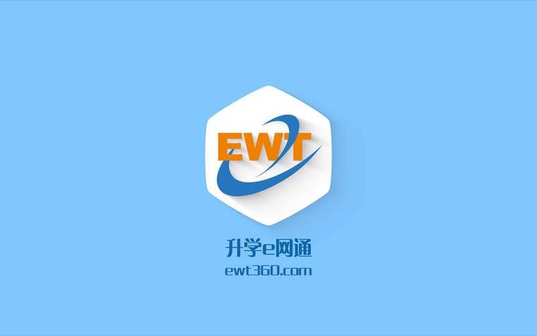 升学e网通缩略图