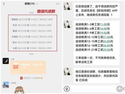 众邦接单群缩略图
