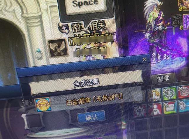 白金徽章转移缩略图