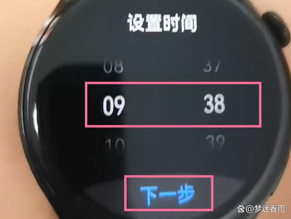 oppo手表闹钟怎么设置只震动缩略图