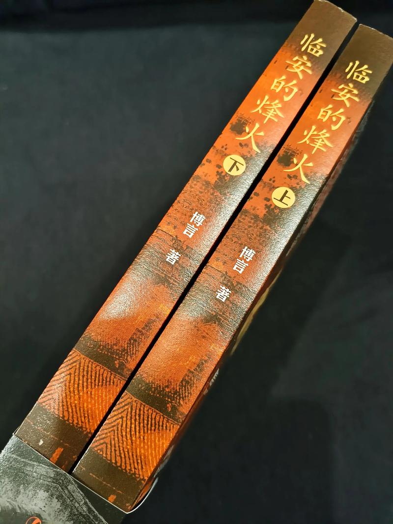 烽火中文小说阅读网缩略图