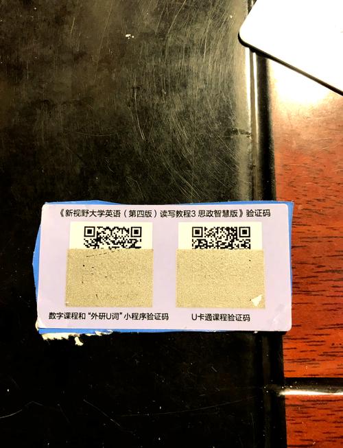 youtube激活码免费缩略图