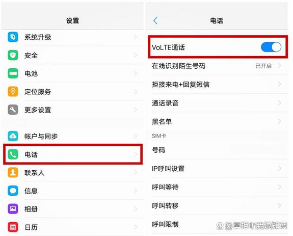 华为手机hd关闭有影响吗缩略图