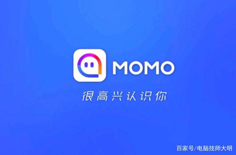 陌陌卸载重新安装缩略图