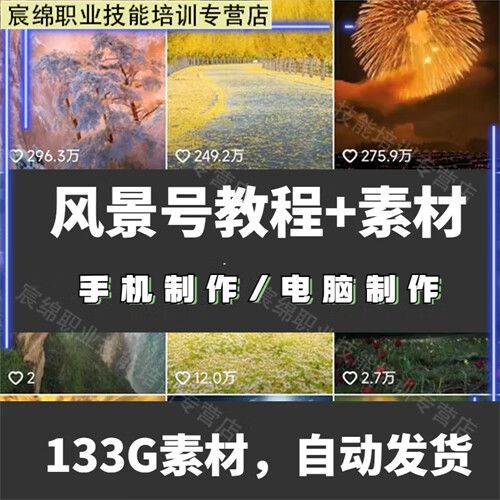 抖音教程视频教程游戏截图