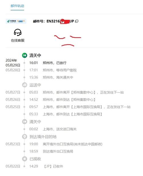 快递是哪一年开始的缩略图
