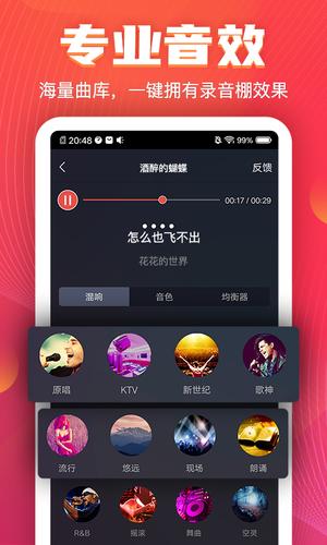 音乐助手网页版缩略图