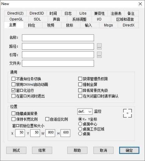 vivo手机玩游戏总是闪退怎么办缩略图