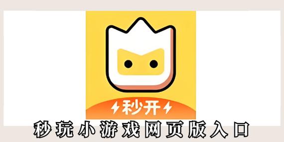 mc.js免费秒玩入口缩略图