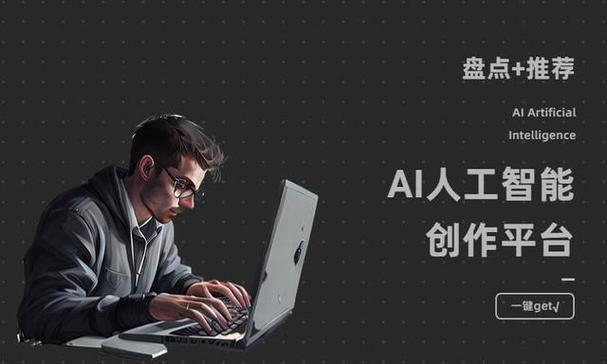 百度ai智能写作缩略图