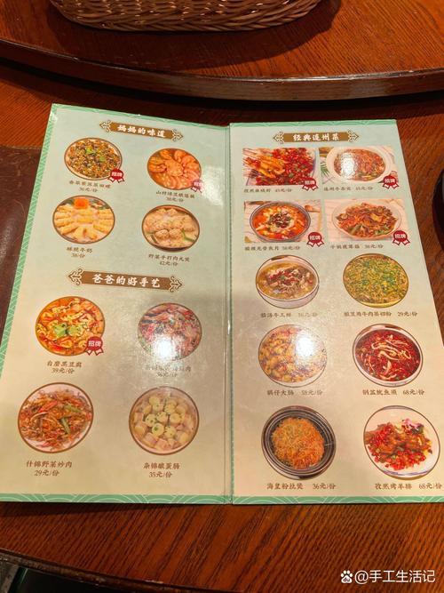 奶奶爷爷(NH菜单)双缩略图