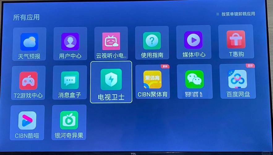 Tcl互动app缩略图