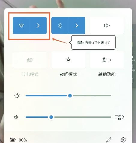 华硕固件默认wifi密码缩略图
