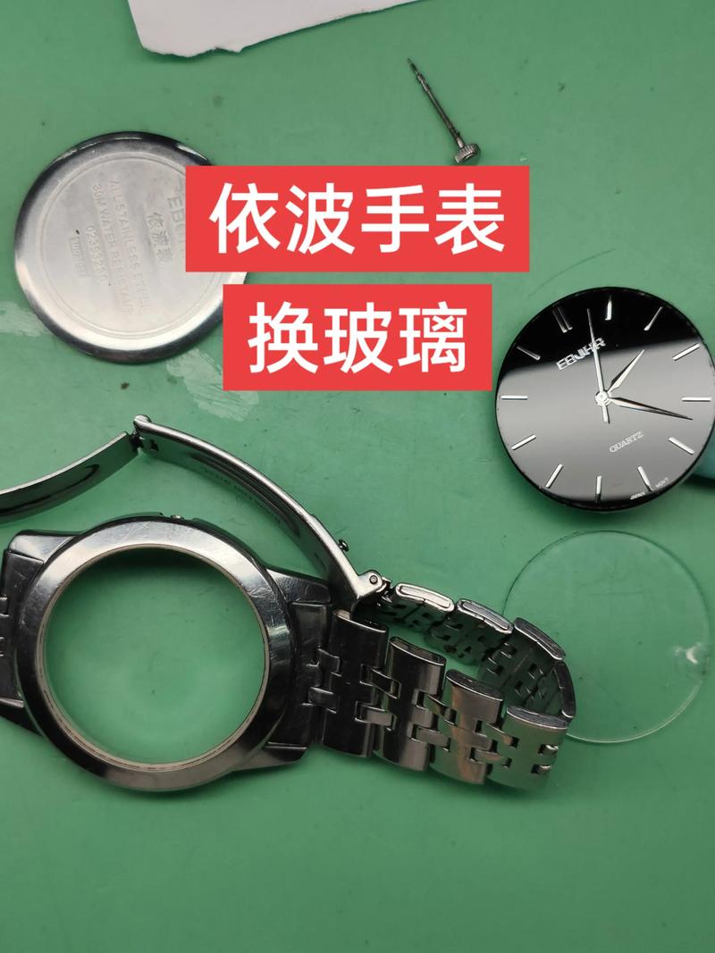 手表玻璃盖怎么打开缩略图