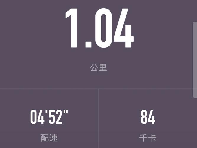 keep运动是什么缩略图
