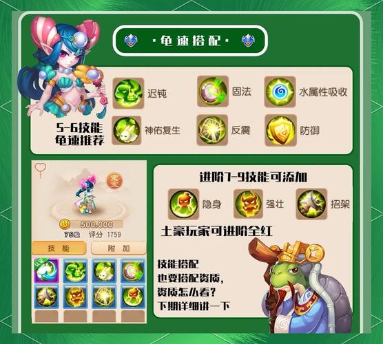 梦幻西游召唤灵乐园攻略缩略图