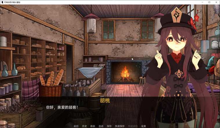 冷狐可莉的恶作剧最新版本图标