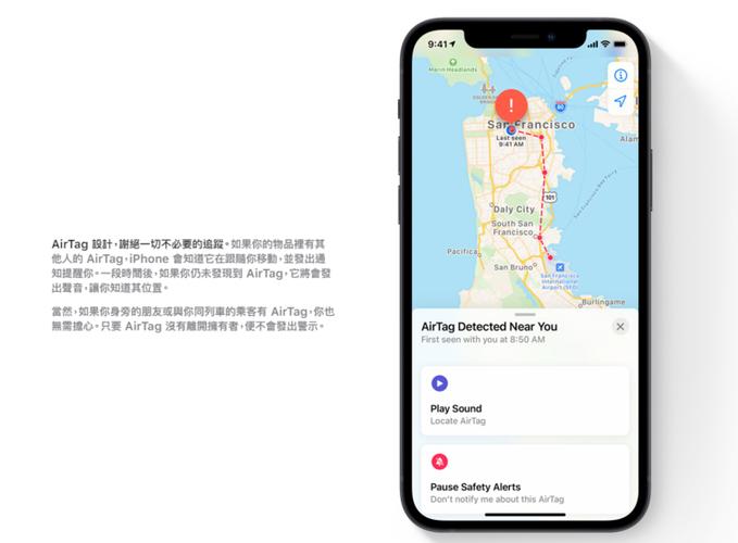 苹果手机绑定定位教程缩略图