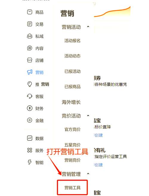 小米商城怎么弄到优惠券缩略图