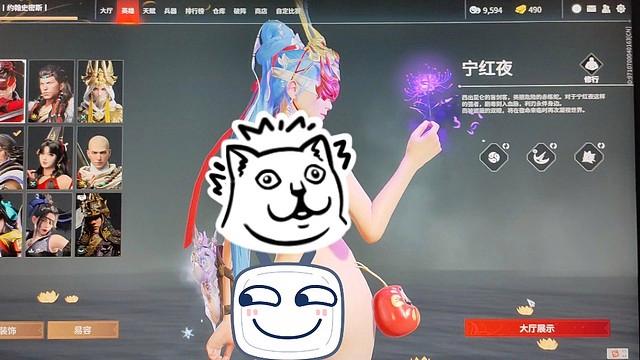 永劫无间宁红夜粿体bug缩略图