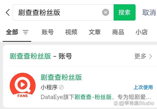 总点击榜 月点击榜缩略图