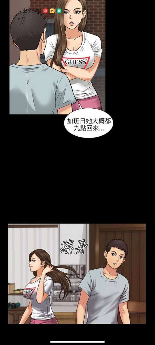 天天漫画官方版下载缩略图