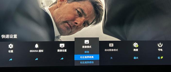 杜比视界需要电视支持吗缩略图