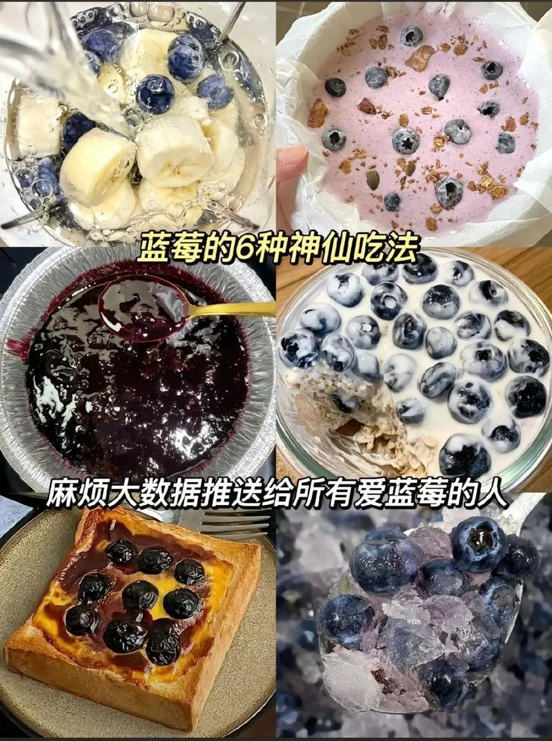 蓝莓直接吃还是去皮缩略图