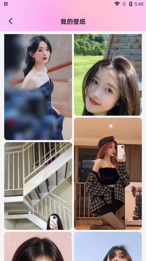 小月v7美化包最新版本更新内容缩略图