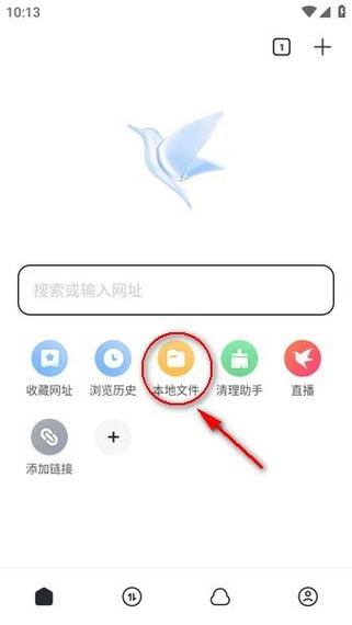 迅雷下载app缩略图