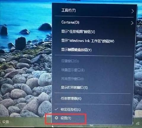 win10 鼠标卡顿的原因及解决方法图标