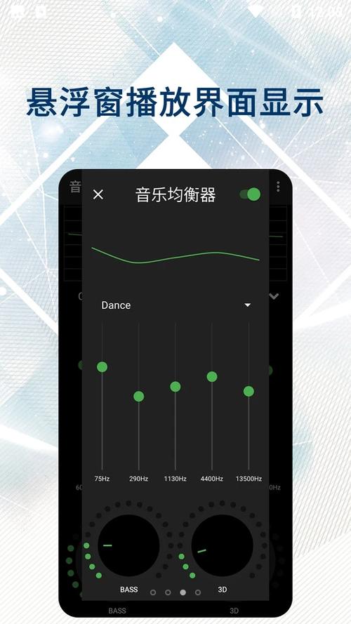 pixel音效app安装缩略图
