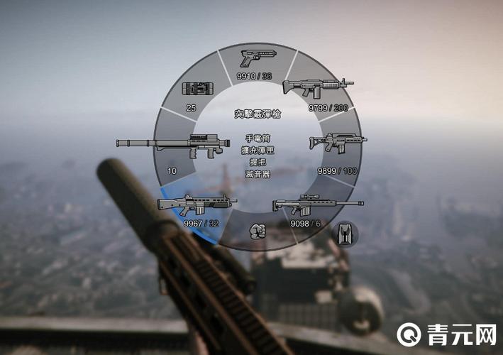 gta5属性怎么刷